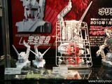 Bandai Gundam Unicorn - Dengeki Hobby Head Display Base 1/48 per plastic kit - Tokyo Hobby Show 2009