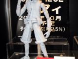 One Piece Rubber 1/8 - Bandai Figure Rise Master Grade 