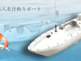 Navi-modellismo: Barca da pesca telecomandata!