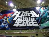 Bandai: kit di montaggio di Gundam e DBX Danbol Senki al Tokyo Hobby Show 2011