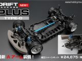 Drift Package Plus Type C - Automodello da Drifting 1/10