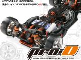 HPI: Pro-D Drift