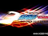 Hirobo EMBLA 450E Transforming 3D: Nuovo elicottero per volo acrobatico classe 450