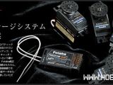 Futaba: Servi digitali High Voltage e ricevente FASST 2,4 GHz S.BUS 8 canali - Radiosistemi 