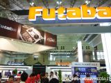 Radiocomando Futaba T18MZ a 18 canali con schermo TFT  Tokyo Hobby Show 2011