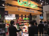 Tokyo Toy Show 2008: Gakken Educational Toys - Giocattoli educativi