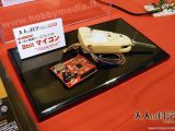 GAKKEN Japanino: 8bit Mycon - Otona no Kagaku - Nuovo clone di Arduino al Tokyo MAKE 2009
