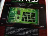 Gakken GMC4 - 4bit Micro Computer Vol 24 Otona no kagaku Modellismo e giocattoli educativi giapponesi