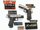 Tokyo Marui Hi-CAPA EXTREME - Softair - Tokyo Hobby Show 2008