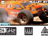 Bullet 3.0 video: Off Road truck a scoppio - HPI Racing