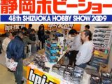 HPI Nitro Monster King, RUNFREE AE86 - OVERDOSE Weld E10, D8 FLUX, Rock Crawler C10, SKYLINE R32