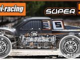 HPI Super 5SC Flux: Short Course Truck 1/5 Brushless