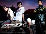 Drifting Mania: Il film di Initial D arriva su iTunes