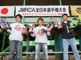 Atsushi Hara vince il campionato giapponese automodellismo 1:8
