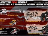 Shizuoka Hobby Show 2010 - Anticipazioni della JR Propo 