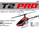 JRPropo Airskipper 50 Type 2 Pro - Elicottero Nitro 3D