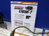 Ko Propo UBM1 - 2.4 GHz Band Monitor USB 
