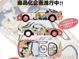 Die Cast Kyosho 1:43 Mazda RX 7 - Alice Soft x Aizu Project Modellismo Hentai