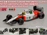 Kyosho Formula Uno KF01 F-GPX R246GP Round 2 Video 