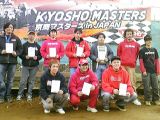 Yuichi Kanai vince il Kyosho Master Japan 2010 - Video  