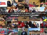 Reportage automodellismo - 2008 KYOSHO MASTERS in JAPAN