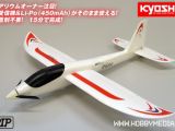 Kyosho Pilato II 600 PIP - Aeromodello elettrico ultraleggero