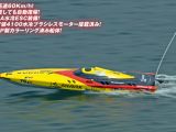 Kyosho Shark MONO 1 - Motoscafo Radiocomandato