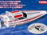 Kyosho Sunstorm 600 Ver.2 - Motoscafo radiocomandato
