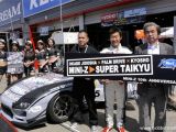 Kyosho - Il modellismo incontra l'automobilismo per festeggiare i primi dieci anni di vita delle MINI-Z