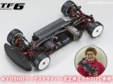 Kyosho TF6 Brushless LiPo - Automodello Touring Car 1/10 
