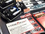 Kyosho V One R4 SP Touring 200mm: Shizuoka Hobby Show