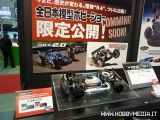 KYOSHO  V-ONE R4: All Japan Mokei Hobby Show 2010