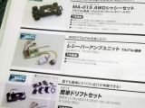 Kyosho MiniZ Drift Set MA015 AWD Honda NSX - Scoop!