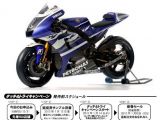 MiniZ Moto Racer 1/18 Yamaha Racing YZR-M1 2011 No.1
