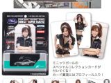 DieCast - Kyosho Mini-Z Super GT Taikyu 2009 - Modellini e sexy Race Queen Kyosho Girls