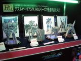 Mobile Suit Gundam 00: A Wakening of the Trailblazer - High Grade Bandai 1/144 - Shizuoka Hobby Show 2010