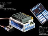 MuchMore - SILVER FLETA 3.0 ESC - Regolatore di velocità Brushless