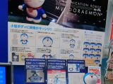 Tokyo Toy Show 2009 - Il robot My Doraemon alla fiera giapponese del giocattolo 