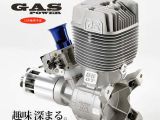 OS ENGINE GT55 cc Gas Power - Motore a due tempi per aeromodellismo Big Scale
