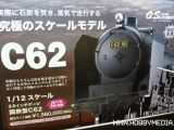 Modellismo Ferroviario: OS Engine Locomotiva a vapore C62 in scala 1/12 Video - Radiosistemi