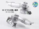 OS Engine MAX 35AX Bio Ethanol - Micromotore a Bioetanolo Aeromodellismo Radiocomandato