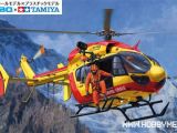 Hirobo x Tamiya SRB EC145 Eurocopter Sécurité Civile Video 