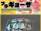 PlaGyoza: la cucina giapponese in scatola di montaggio!