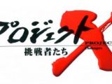 Elimodellismo: La storia della Hirobo - History of Remote Controlled helicopters