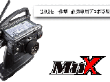 Radiocomando Sanwa M11X - Sistema digitale a 2,4 Ghz