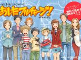 Download Manga: Il modellismo RC diventa un fumetto con "Ashita Full Charge" della Tamiya
