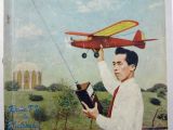 Retro Modellismo Giapponese: Super Teletral e altri vecchi radiocomandi d'epoca