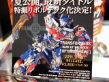 Transformer 3: Dark of the Moon - Revoltech Optimus Prime Tokyo Toy Show 2011