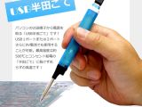 Gadget Blog - Thanko USB Soldering Iron - Il saldatore USB a 9V per computer portatile