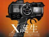 Sanwa MX 3X - Radiocomando digitale a 3 canali 2.4Ghz 